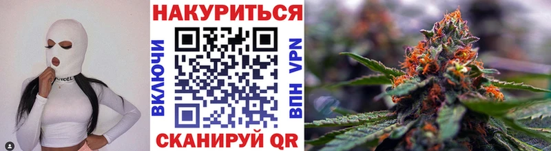 кракен онион  Кропоткин  Бошки марихуана план  где можно купить  