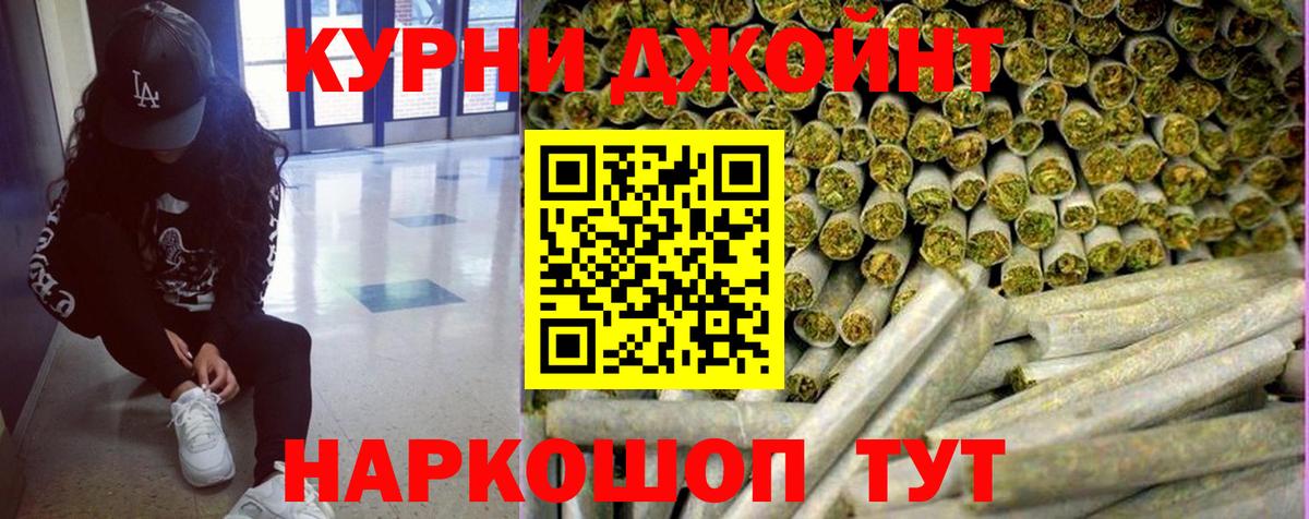 Каннабис Amnesia  Канабис THC 21%  Вход с VPN  Кропоткин 