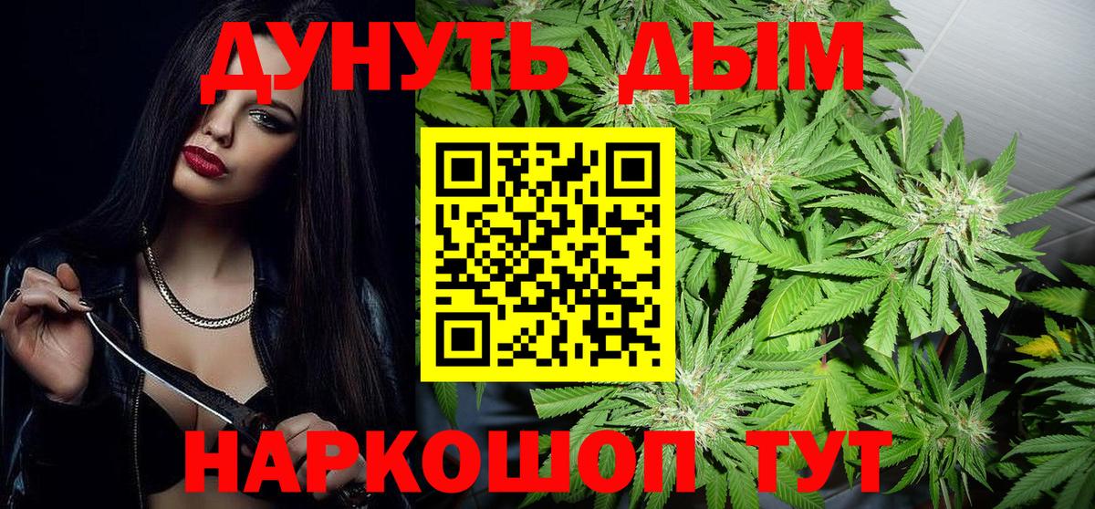 Шишки марихуана ГИДРОПОН Кропоткин
